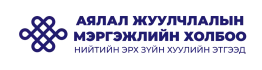 Mongolian Tourism Organization